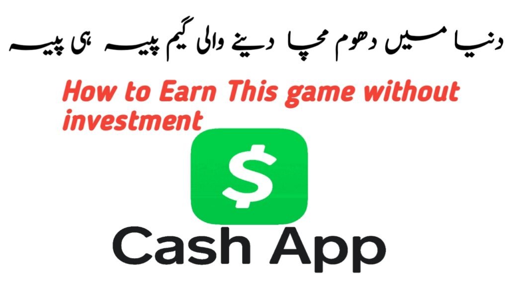 In-Cash App Earn Money | Online Earn Money No Investment